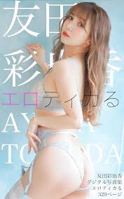 Ayaka Tomoda นักแสดงรุ่นใหม่ผู้มากเสน่ห์ ความสามารถล้น และพลังการแสดงที่ทำให้ผู้ชมประทับใจทุกราย