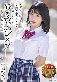 แรงไม่หยุด ฉุดไม่อยู่ Mei Miyajima นักแสดงดาวรุ่งครบเครื่อง เสน่ห์แรงจนชายแท้เทใจให้ทั้งวงการ